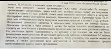 Screenshot_20220803_154457.webp