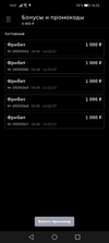 Screenshot_20220803_142320_ru.bkfon.webp