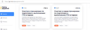 трен.webp