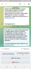 Screenshot_20220803-230536_Telegram.webp