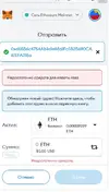 Безымянный.webp