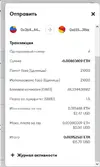 Безымянный.webp