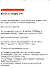 Screenshot_2022-08-04-12-35-42.webp
