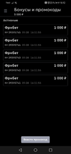 Screenshot_20220804_161255_ru.bkfon.webp