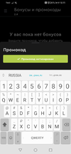Screenshot_20220804_161155_ru.bkfon.webp