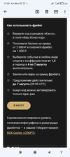 Screenshot_2022-08-04-17-52-44-038_com.google.android.gm.webp
