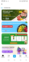 Screenshot_20220805-094311.webp