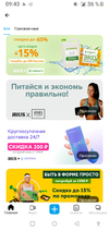 Screenshot_20220805-094326.webp