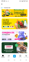 Screenshot_20220805-094331.webp