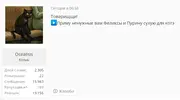 океанус.webp