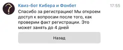 Снимок экрана 2022-08-05 в 17.56.00.webp
