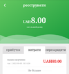 Screenshot_2022-08-05-18-17-36-1.webp