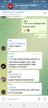 Screenshot_20220806-174601_Telegram.webp