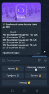 Screenshot_20220806-171335_1.webp