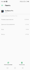 Screenshot_20220806-193017.webp