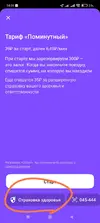 IMG_20220807_140945.webp
