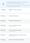 Снимок экрана 2022-08-07 194053.webp