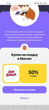 Screenshot_2022-08-08-09-25-58-87_e3606993c8d663ce0bb83286a0ce11b7.webp