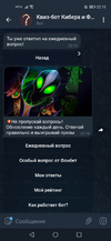 Screenshot_20220808_221914_org.telegram.messenger.webp