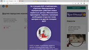 Снимок экрана (2852).webp