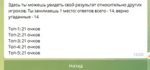 Screenshot_3.webp