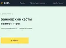 Enot.webp