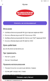 Screenshot_20220812_032955_com.polestar.super.clone.webp Screenshot_20220812_032955_com.polestar.super.clone.webp