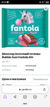 Screenshot_20220812-082940.webp