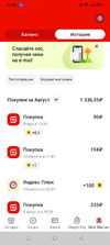 Screenshot_2022-08-12-12-58-41-79_e3606993c8d663ce0bb83286a0ce11b7.webp