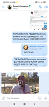 Screenshot_2022-08-12-16-01-11-849_com.vkontakte.android.webp