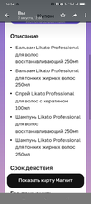 Screenshot_2022-08-12-16-34-38-27_6012fa4d4ddec268fc5c7112cbb265e7.webp