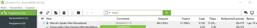 SharedScreenshot.webp