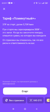 Screenshot_2022-08-12-22-23-00-174_com.ludashi.dualspaceprox.webp