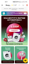 Screenshot_2022-08-12-20-41-31-36_b11fe1d558f48bc2e9f48f0b563bdf70.webp