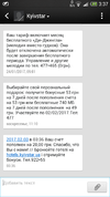 Screenshot_2017-02-03-03-37-37.webp