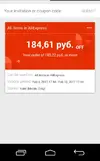 Снимок.webp