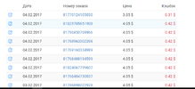 Снимок.webp