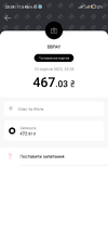 Screenshot_2022-08-13-23-28-53-793_com.ftband.mono.webp