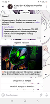 Screenshot_20220814-163231_Telegram.webp