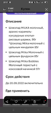 Screenshot_2022-08-14-20-57-26-09_99c04817c0de5652397fc8b56c3b3817.webp