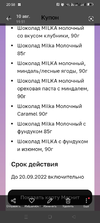 Screenshot_2022-08-14-20-58-21-22_99c04817c0de5652397fc8b56c3b3817.webp
