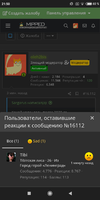 Screenshot_2022-08-14-21-50-37-877_com.android.chrome.webp