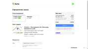 Снимок экрана от 2022-08-15 08-38-08.webp Снимок экрана от 2022-08-15 08-38-08.webp