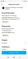 171d26b8-e03b-4046-bbca-b014067366e4.webp 171d26b8-e03b-4046-bbca-b014067366e4.webp