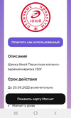 Screenshot_20220808-134630-1.webp