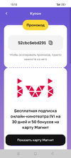 Screenshot_2022-08-15-15-13-34-67_e3606993c8d663ce0bb83286a0ce11b7.webp