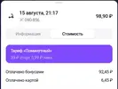 1660589134984.webp