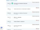 Снимок экрана 2022-08-16 в 14.00.59.webp