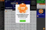 фри.webp