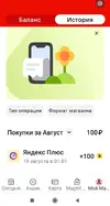 яндекс.webp